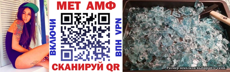 закладка  Каменск-Шахтинский  Амфетамин 98% 