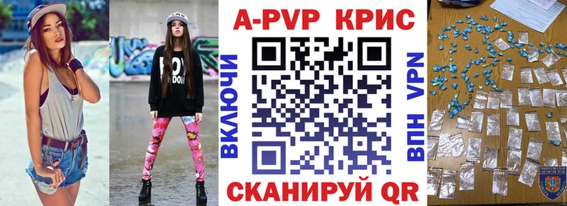 A PVP кристаллы  hydra ССЫЛКА  Каменск-Шахтинский 