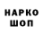 Alpha-PVP СК Blood0cean