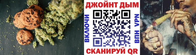 Еда ТГК марихуана  продажа наркотиков  Каменск-Шахтинский 