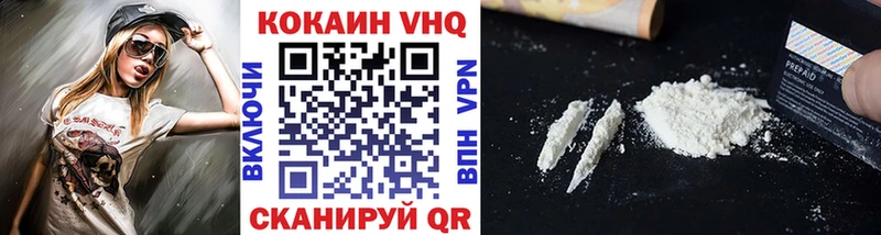 КОКАИН FishScale  Каменск-Шахтинский 