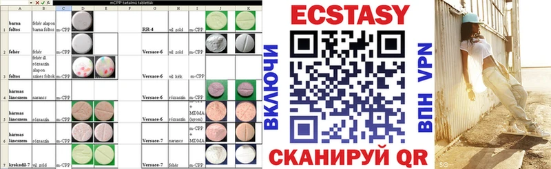 Экстази MDMA  Каменск-Шахтинский 