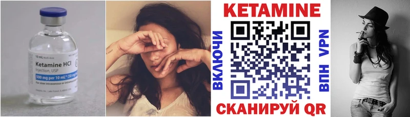 Кетамин ketamine  Каменск-Шахтинский 