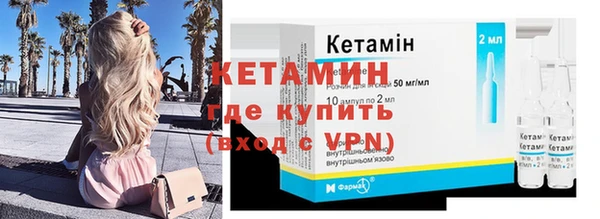 кокс Волосово