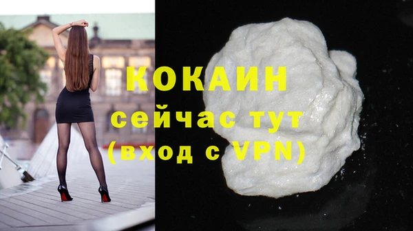 мяу мяу мука Володарск