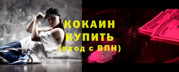 кокс Волосово