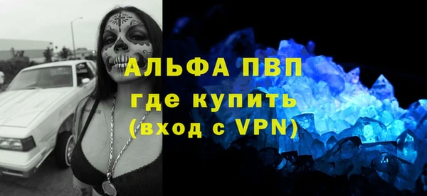 мдпв Волоколамск
