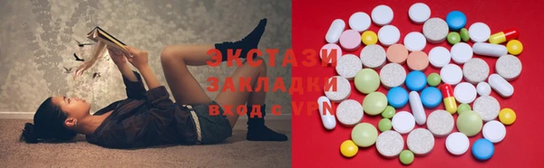 мяу мяу мука Володарск
