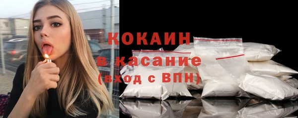 мяу мяу мука Володарск