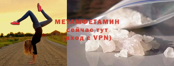 меф VHQ Верхнеуральск