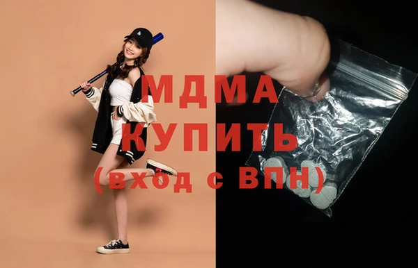 ALPHA-PVP Осташков