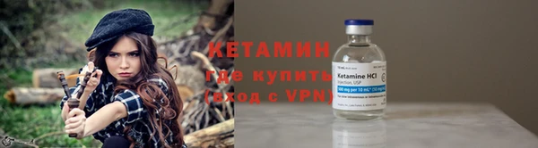 мяу мяу мука Володарск