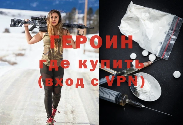 мяу мяу мука Володарск