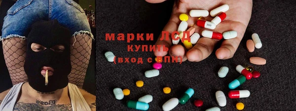 стафф Верхний Тагил