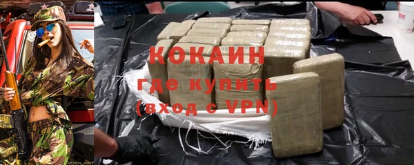 мяу мяу мука Володарск