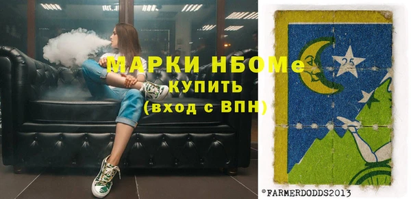 мефедрон VHQ Верея