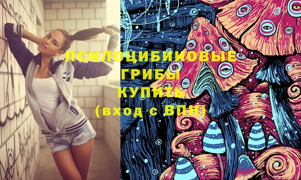 мефедрон VHQ Верея