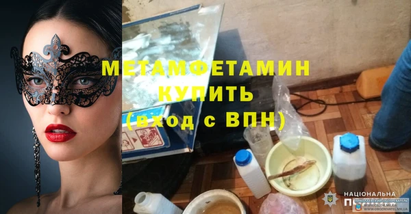 мяу мяу мука Володарск