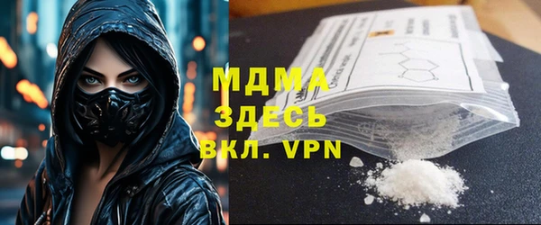 мяу мяу мука Володарск