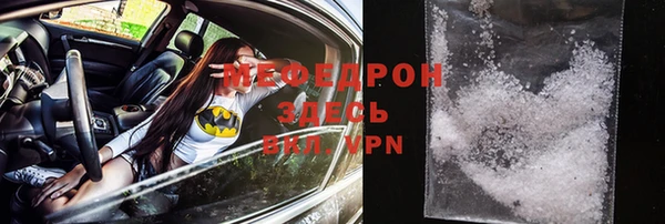 кокс Волосово
