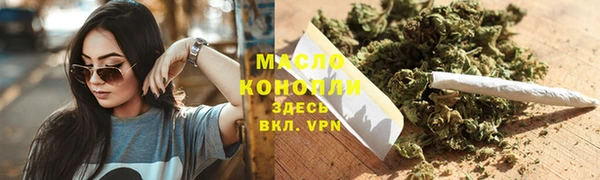 мяу мяу мука Володарск