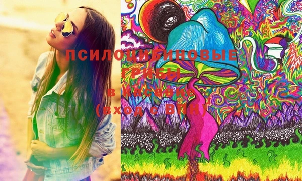мяу мяу мука Володарск