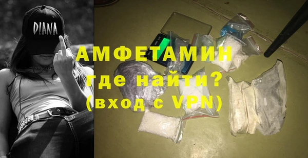 мяу мяу мука Володарск