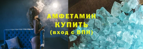 мяу мяу мука Володарск