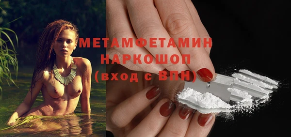 мефедрон мука Осинники