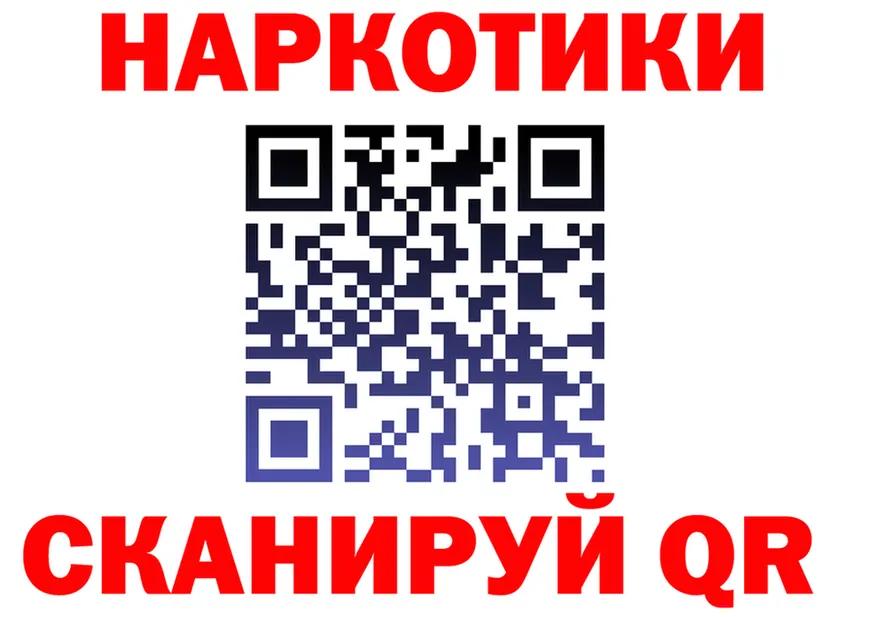Бутират вода как войти площадка кракен Каменск-Шахтинский