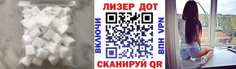 закладки  Каменск-Шахтинский  LSD-25 экстази кислота 