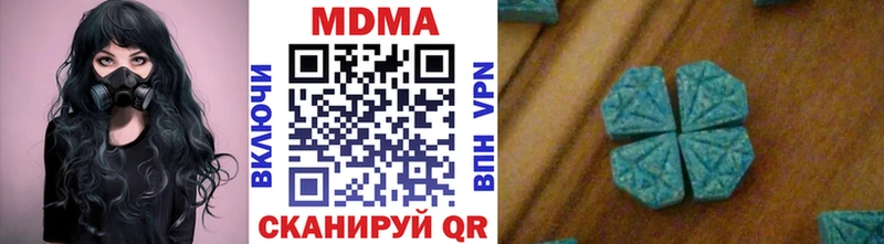 где найти наркотики Каменск-Шахтинский MDMA crystal