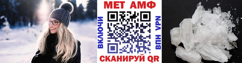 Первитин витя  продажа наркотиков  Каменск-Шахтинский 