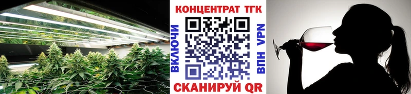 Дистиллят ТГК концентрат наркошоп Каменск-Шахтинский